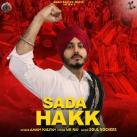 Sada Hakk Aman Kalyan MP3 Song, Sada Hakk Album