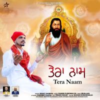 Tera Naam Bunty Sandhu MP3 Song, Tera Naam Album
