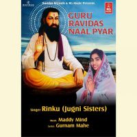 Download Guru Ravidas Naal Pyar Rinku (Jugni Sisters) mp3 song, Guru Ravidas Naal Pyar lyrics