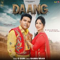 Daang Balkar Ankhila, Manjinder Gulshan MP3 Song, Daang Album