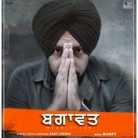 Bagawat Harf Cheema MP3 Song, Bagawat Album