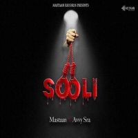 Sooli Avvy Sra, Mastaan MP3 Song, Sooli Album
