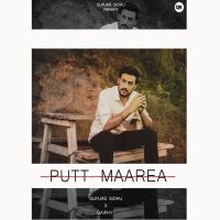 Putt Maarea Gurjas Sidhu MP3 Song, Putt Maarea Album