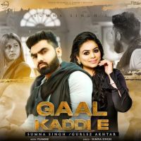Gaal Kaddi E Gurlez Akhtar, Sumna Singh MP3 Song, Gaal Kaddi E Album