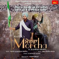Morcha Kanwar Grewal, Ratol MP3 Song, Morcha Album