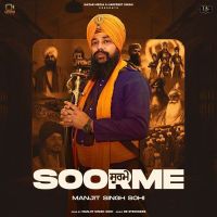 Soorme Manjit Singh Sohi MP3 Song, Soorme Album