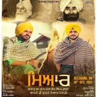 Miyaar Satta Vairowalia, Surjeet Randhawa MP3 Song, Miyaar Album