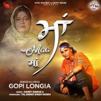 Maa Gopi Longia MP3 Song, Maa Album