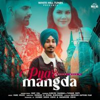Pyar Mangda Deep Gill MP3 Song, Pyar Mangda Album