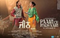 Jean (Paani Ch Madhaani) Gippy Grewal, Afsana Khan MP3 Song, Jean (Paani Ch Madhaani) Album
