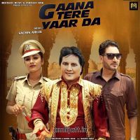 Gaana Tere Yaar Da Labh Heera, Hardil Khab MP3 Song, Gaana Tere Yaar Da Album