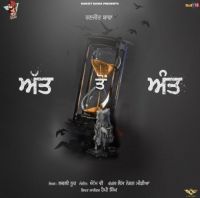 Att To Aant Ranjit Bawa MP3 Song, Att To Aant Album