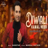 Diwali Kamal Heer MP3 Song, Diwali Album