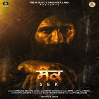 SEK Kanwar Grewal MP3 Song, SEK Album