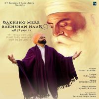 Bakhsho Mere Bakhshan Haar Gaggu Sandhu MP3 Song, Bakhsho Mere Bakhshan Haar Album