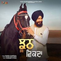 Jhooth Vikda Pamma Dumewal MP3 Song, Jhooth Vikda Album