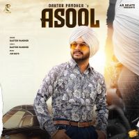 Asool Daktor Pandher MP3 Song, Asool Album