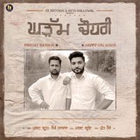 Ghadamm Chaudary Pargat Batuha, Happy Halwara MP3 Song, Ghadamm Chaudary Album