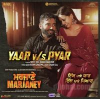 Yaar vs Pyaar Sippy Gill MP3 Song, Yaar vs Pyaar Album