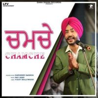 Chamche Harinder Sandhu MP3 Song, Chamche Album