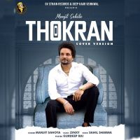Thokran Manjit Sahota MP3 Song, Thokran Album