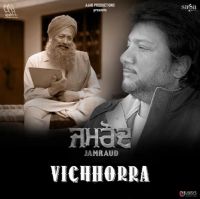 Vichhorra (Jamraud) Sardool Sikandar MP3 Song, Vichhorra (Jamraud) Album