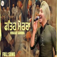 Fateh Morcha Virasat Sandhu MP3 Song, Fateh Morcha Album