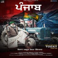Punjab Harf Cheema, Kanwar Grewal MP3 Song, Punjab Album