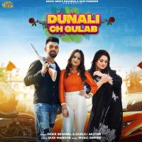 Dunali Ch Gulab Inder Beniwal, Gurlej Akhtar MP3 Song, Dunali Ch Gulab Album