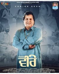 Veere Labh Heera MP3 Song, Veere Album