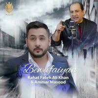 Bewafaiyan Rahat Fateh Ali Khan, Ammar Masood MP3 Song, Bewafaiyan Album