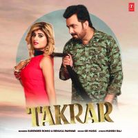 Takrar Surender Romio, Renuka Panwar MP3 Song, Takrar Album