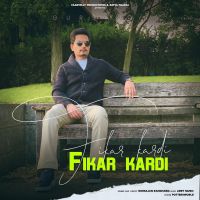 Fikar Kardi Gursajan Randhawa MP3 Song, Fikar Kardi Album
