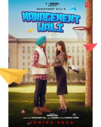 Management Wali Manavgeet Gill MP3 Song, Management Wali Album