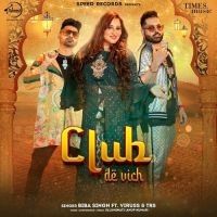 Club De Vich Biba Singh MP3 Song, Club De Vich Album