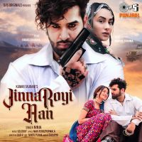 Jinna Royi Aan Ninja MP3 Song, Jinna Royi Aan Album