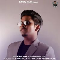 Deewane Kamal Khan, Shivranjani Kaur MP3 Song, Deewane Album