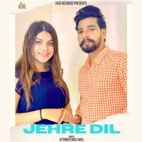Jehre Dil Jatinder Malewal MP3 Song, Jehre Dil Album