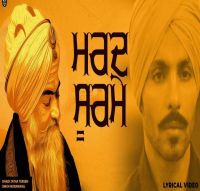 Mard Soorme Tarsem Singh Moranwali MP3 Song, Mard Soorme Album