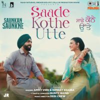 Saade Kothe Utte Ammy Virk, Nimrat Khaira MP3 Song, Saade Kothe Utte Album