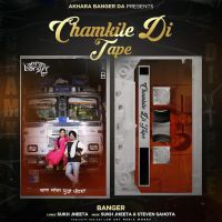 Chamkile Di Tape Banger MP3 Song, Chamkile Di Tape Album