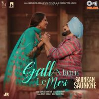 Gall Mann Le Meri Gurlez Akhtar MP3 Song, Gall Mann Le Meri Album