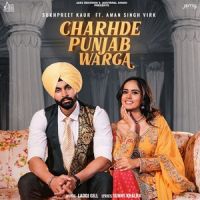 Charhde Punjab Warga Sukhpreet Kaur MP3 Song, Charhde Punjab Warga Album