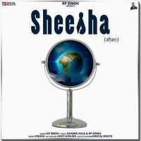Sheesha RP Singh MP3 Song, Sheesha Album