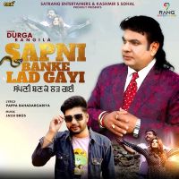 Sapni Banke Lad Gayi Durga Rangeela MP3 Song, Sapni Banke Lad Gayi Album