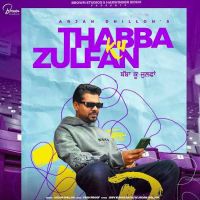 Thabba Ku Zulfan Arjan Dhillon MP3 Song, Thabba Ku Zulfan Album