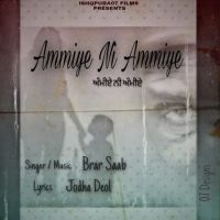 Ammiye Ni Ammiye Brar Saab MP3 Song, Ammiye Ni Ammiye Album