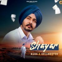 Shayar Mand MP3 Song, Shayar Album
