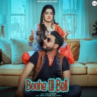 Boohe Di Bell Geeta Zaildar MP3 Song, Boohe Di Bell Album