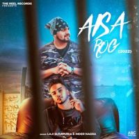 Aisa Rog Laji Surapuria MP3 Song, Aisa Rog Album